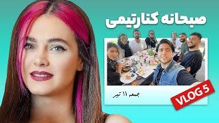 یه روز با کنارتیم ️ - از صبحانه تا واقعیت مجازی / One Day With KenareTeam