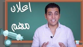 El Zatoona - الزتونة في الصحة والابحاث العلمية