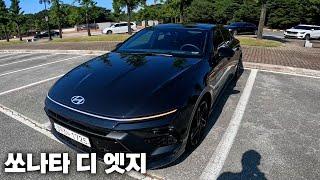 [ENG]기존 모습은 잊어라!!쏘나타 디 엣지 N라인 2.5 가솔린 터보, 1인칭 주행, 리뷰(Hyundai Sonata N Line 2.5 T-GDI Pov Test Drive)