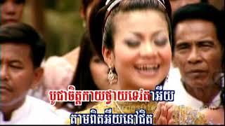 RHM DVD #92 - Khat Sokhim - Bondam SongKran