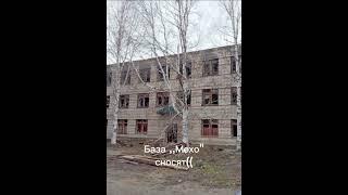 заброшки города стрежевой #заброшка #топ #music