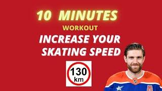 INCREASE YOUR SKATING SPEED - 10 MINUTES WORKOUT FOR HOCKEY PLAYERS