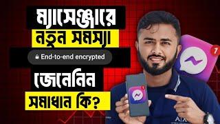 end to end encryption messenger turn off || how to remove end to end encryption in messenger