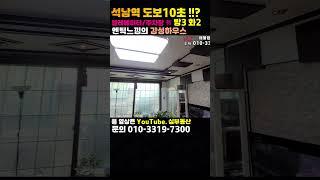 영상 전체보기는 위 화살표(▶)를 누르세요 ^ㅡ^