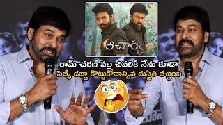 Megastar Chiranjeevi Shares A FUNNY Incident With His Grand Daughters | Ram Charan | Andhra Life TV