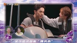 金莎盛况超甜“摸头杀” 这波狗粮我可以！ 《女儿们的恋爱3》第3期 Meeting Mr. Right S3 EP3丨MGTV