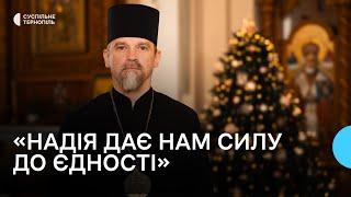 Інтерв'ю з архиєпископом Тернопільсько-Зборівської архиєпархії УГКЦ Теодором