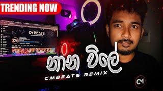 Nana Vile | නාන විලේ - (CMBeats Remix) Tik Tok Hit