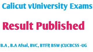 Calicut University Degree Exams/Third Semester Result Published/B.A, B.A Afsal Ulema /BVC/BTFP/BSW