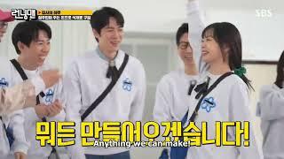 Male guest Yoo Yeon Seok & Jeon So Min lovely moments  | Running Man E643