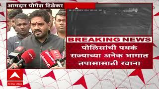 Yogesh Tilekar Pune : A big blow to my family; Investigation started by police - Yogesh Tilekar