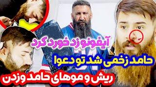 آیفون رو آخر زدیم شکوندیم  شوخی به کجا رسیدش!