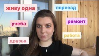 влог о попытке снять влог