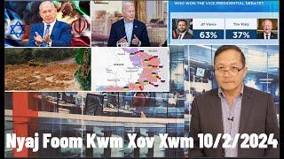 Xov Xwm 10/2/2024: Iran Nqis Te Tua Israel & Teeb Meem Ntawm Nom Tswv Teb Chaws Meskas