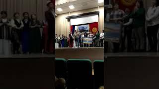 Ыр кесе. Туп  району