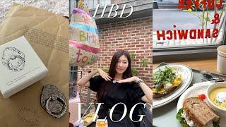 VLOG 일주일동안 생일파티하는 ESFP의 생일일상! 나는 행복한사람 아비에무아 폰놉/리틀넥/마이쏭/한남작업실/서울핫플! 열정적으로 친구들 만나서 파티했어요!