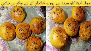 Chicken Bun Recipe||chicken bread bun||chicken snacks