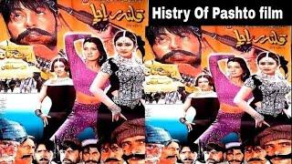 Pashto New Film//Qalander Bacha// Pashto New Film Youtube