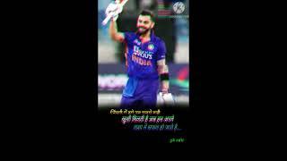 Virat Kohli viral #shortsviral  video#youtubeshorts#shorts