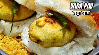 Mumbai’s Famous Street Snack Vada Pav | How To Make Vada Pav | Vada Pav Recipe