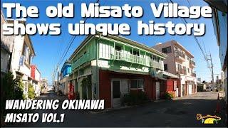 Misato district in Okinawa city was the Misato village until 70s