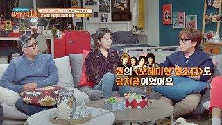 (What!?) 14년간 이유 없이 금지곡이었던 퀸의 '보헤미안 랩소디'  방구석1열(movieroom) 32회