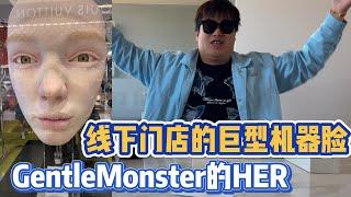 [潮男玩物]Box#167 Gentle Monster vs Tom Ford vs 地摊货 哪副太阳眼镜性价比高[ENG] #gentlemonster #tomford #sunglasses