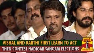 Vishal and Karthi First Learn to Act then Contest Nadigar Sangam Elections : Cheran - Thanthi TV