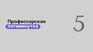 Профессор А.Л. Вёрткин: клинические наблюдения и соображения. Выпуск 5