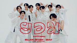 Billkin, PP Krit - ยอม (Surrender) - Live Session (BILLKIN PP KRIT x BUS7)