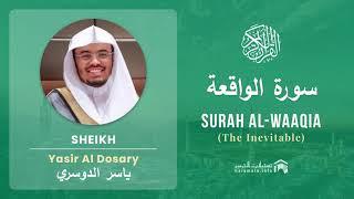 Quran 56   Surah Al Waaqia سورة الواقعة   Sheikh Yasir Al Dosary - With English Translation