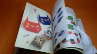 Practical Origami - Japanese paper folding book from japan #0447