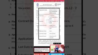 NABARD BIRD Recruitment 2025 #nabard #nabardgradearecruitment #govtjobs #lucknowjobs #uttarpradesh