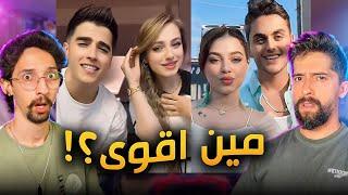 ترند الاجانب وصل للعرب !!