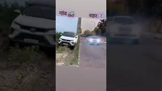 fortuner kingFortuner vs legendar attitude status #shorts #fortuner #legender #mohit0009 