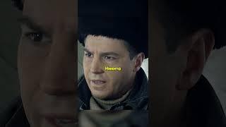 Вот как в тюрьме запугали Сына Сталина... #shorts #фильмы #кино #нарезки #сталин #берия #фронт
