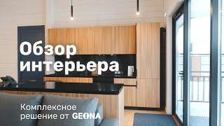 Двери и корпусная мебель GEONA в интерьере базы отдыха.