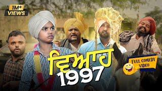 Viyah 1997 (Full Comedy Video) Kaku Mehnian Funny Video | New Punjabi Funny Video 2024