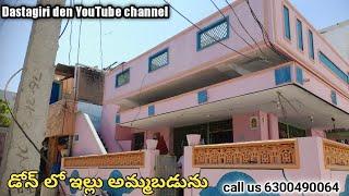 house for sale in dhone  ||open plots for sale in dhone || dastagiri den|| house for sale in kurnool