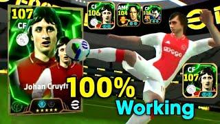 Trick To Get 106 Rated Johan Cruyff | Epic European Clubs Attackers Trick | eFootball 2025 Mobile