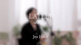 Stevie Wonder - LATELY  [COVER BY_Jea Heon/LINKIN]