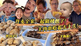 外国家人包新疆烤包子!太香了！疯狂炫羊肉串! Foreigners react: Baked lamb buns!