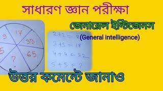 mental ability #maths #shorts #jay education 