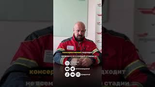 Геморрой - способы лечения, которые действительно работают 