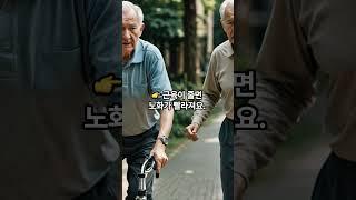 100세 시대, 이렇게 드세요 #식습관 #웰빙 #잘늙기 #잘살자 #행복한삶 #행복 #삶의조언 #삶의이야기 #나이들수록   #agingwell #happylife #건강 #건강정보