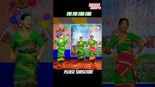 Fir fir far far pati rabha song ️ stage program #liveperformance #dance#rabhamusic  @bikashrabha-93