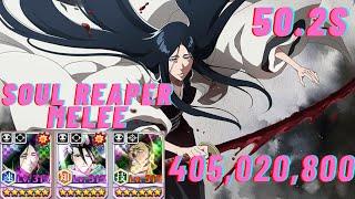 Guild Quest EX Nightmare: Soul Reaper Melee - Bleach Brave Souls