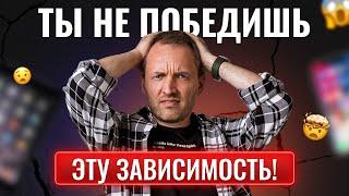 Провёл день без гаджетов и вот что понял.