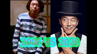 Crazy Stone Cast Then and Now 瘋狂的石頭 演員昔今 2020