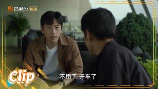 王诚梁贺禹“高手过招”！《江照黎明 The Crack of Dawn》【芒果TV青春剧场】